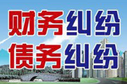 帮助文化公司全额讨回70万版权使用费